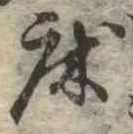 床 위치 확인됨