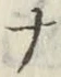 文字 ナ