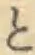 文字と