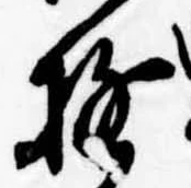 遊 위치 확인됨