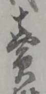 売 위치 확인됨
