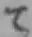 字て