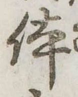 未割り当ての位置