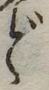 位置 確認된 ど