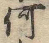 何 위치 확인됨