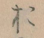 位置定マレルお