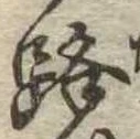 路 위치 확인됨
