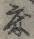 床 위치 확인됨