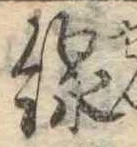 線 위치 확인됨