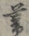 暮 위치 확인됨
