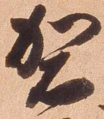 袈 위치 확인됨