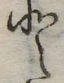 𛁻 위치 확인됨