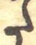 𛁠 위치 확인됨