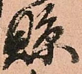 縣 위치 확인됨