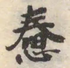 憃 위치 확인됨