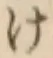 文字け