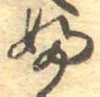 𛂱 위치 확인됨