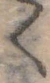 位置 確認된 く