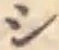 글자 シ