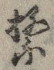 繁 위치 확인됨