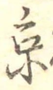 京 위치 확인됨