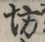 坊 위치 확인됨