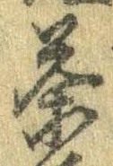 茶 위치 확인됨