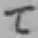 文字て