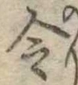 令 위치 확인됨