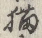 位置 確認된 猫