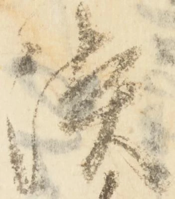 淡 위치 확인됨