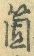 箇 위치 확인됨