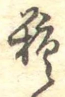糖 위치 확인됨