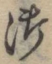 御 위치 확인됨