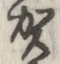 賀 위치 확인됨