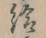 給 위치 확인됨