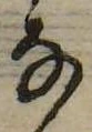 位置 確認된 𛂂