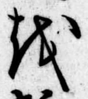𛄚 위치 확인됨