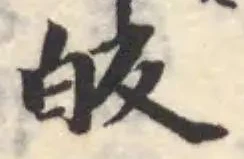 皈 위치 확인됨