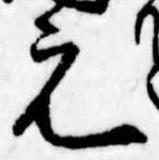 元 위치 확인됨