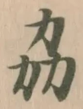 劦 위치 확인됨