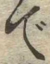 で 위치 확인됨