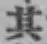 Character 其