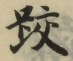 跤 위치 확인됨