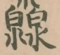 灥 위치 확인됨