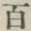 글자 百