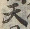 天 위치 확인됨