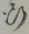 断 위치 확인됨