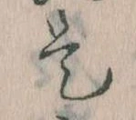 是 위치 확인됨