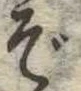 ぞ 위치 확인됨